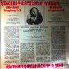 Leningrad State Philharmonic Symphony Orchestra (cond. Mravinsky) -- Brahms - Symphony no. 2 (Mravinsky Yevgeni in Vienna) (1)