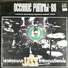 Various Artists -- Autumn Rhythms-88 - Leningrad Jazz International (Осенние Ритмы-88. С Концертов Ленинградского Фестиваля Джазовой Музыки) (2)