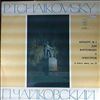 Richter Sviatoslav -- Tchaikovsky - Concerto no. 1 in B-flat moll op. 23 for piano and orchestra (2)