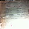 Sfinx -- Lume Alba (1)