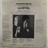 Tangerine Dream -- Sorcerer (Music From The Original Motion Picture Soundtrack) (1)
