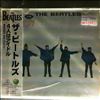Beatles -- Help (2)