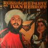 Rebroff Ivan -- Russische Party (1)