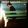 Scaggs Boz -- Silk Degrees (1)