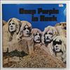 Deep Purple -- In Rock (1)
