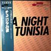 Various Artists -- A Night In Tunisia - Blue Note Special 1958-1962 (2)
