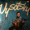 Vysotsky Vladimir (Высоцкий Владимир) -- My Gypsy Song (Моя Цыганская) (2)