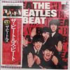 Beatles -- Beatles Beat (3)