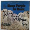 Deep Purple -- In Rock (3)