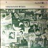 Various Artists -- Dance Music (2)