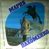 Пахоменко Мария -- Same (1)