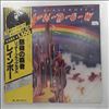 Rainbow -- Ritchie Blackmore's Rainbow (1)