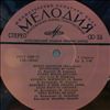 Serfezi Ivica (Шерфези Ивица) -- Same (2)