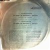 Richter S./All-Union Radio Symphony Orchestra (cond. Sanderling)/Moscow Symphony Orchestra (cond. Kondrashin) -- Rachmaninov - Piano Concerto no. 1, Prokofiev - Piano Concerto no. 1 (1)