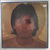 McCartney Paul -- McCartney 2 (2)