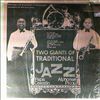 Picou Alphonse & Celestin Papa -- Two Giants Of Traditional Jazz (2)