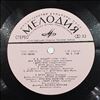 Fischer-Dieskau D./Kohn K./Jurinac S./Radio-Symphonie-Orchester Berlin (dir. Fricsay F.) -- Mozart - Don Giovanni (1)