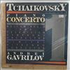 Gavrilov A./Moscow Radio And Television Symphony Orchestra (cond. Kitaenko D.) -- Tchaikovsky - Piano Concerto No. 1 Op. 23 (1)