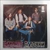 Smokie -- Greatest Hits (1)
