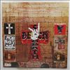Black Sabbath -- Mob Rules (1)