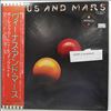 McCartney Paul & Wings -- Venus And Mars (1)