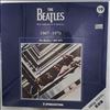 Beatles -- 1967-1970 (Beatles Vinyl Collection 19) (1)