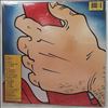 Slade -- Keep Your Hands Off My Power Supply (2)
