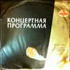 Гмыря Борис -- Same (1)