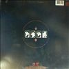 Breathe -- All that jazz (2)