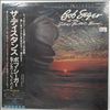 Seger Bob & Silver Bullet Band -- Distance (1)