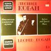 Kogan Leonid -- Complete Collection 15: Italian and Spanish Music: Locatelli, Nardini, Sgambati, Albeniz, de Falla, Granados, Sarasate (2)