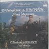 Мкртчян Лина -- Чайковский - Романсы (2)