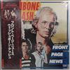 Wishbone Ash -- Front Page News (2)