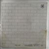 Pink Floyd -- Wall (2)