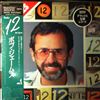 James Bob -- 12 (2)
