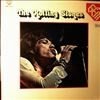 Rolling Stones -- Gem (8)