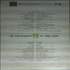 Various Artists -- Bulgarian TV - Melody '74 (1)