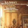 Oistrakh D./ Badura-Skoda P. -- Mozart W.A. Works for violin and piano (1)