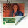 Tozzi Umberto -- Tozzi (1)