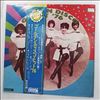 Various Artists -- Golden Disco Hit '76 (2)