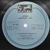 Atoll -- L'Araignee-Mal (1)