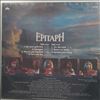 Epitaph -- Return To Reality (1)
