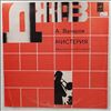 Vapirov Anatoly, Leningrad Jazz Ensemble (Вапиров Анатолий, Ленинградский Джаз-Ансамбль) -- Mystery (Мистерия) (1)