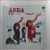 ABBA -- Album (2)