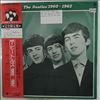 Beatles -- Beatles 1960-1962 (1)