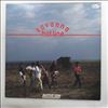 Native Son -- Savanna Hot-line (1)