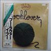 I Pooh -- Poohlover (2)