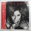 Chaka Khan -- Same (1)