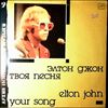 John Elton -- Your Song (1)
