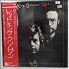 King Crimson -- Red (1)